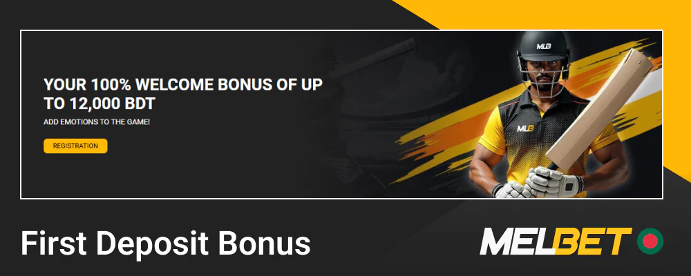 Melbet is offering a first deposit bonus for cricket betting